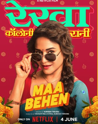 Maa Behen 2026 Hindi WEBDL NETFLIX